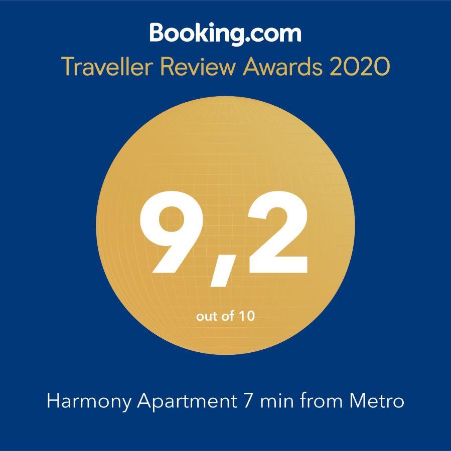 Suite 04 - Smart Cozy Suites - In The Heart Of Athens - 5 Minutes From Metro ภายนอก รูปภาพ